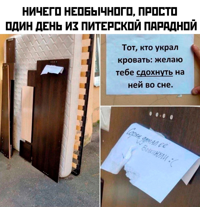 Прикольные мемы