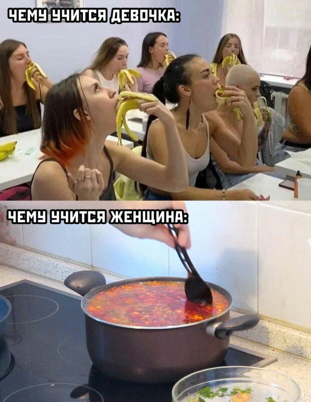 Прикольные мемы