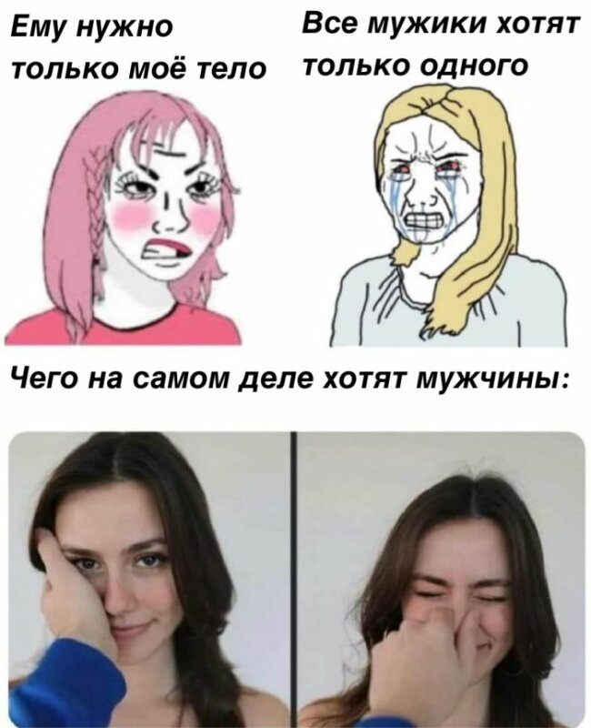 Прикольные мемы