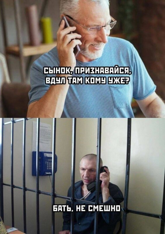 Прикольные мемы