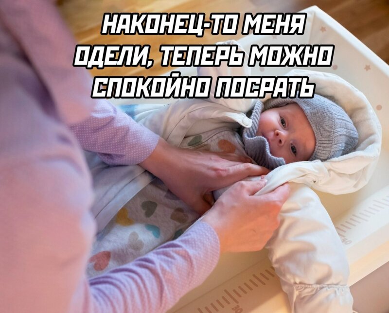 Прикольные мемы