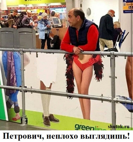 мемы и фотоприколы