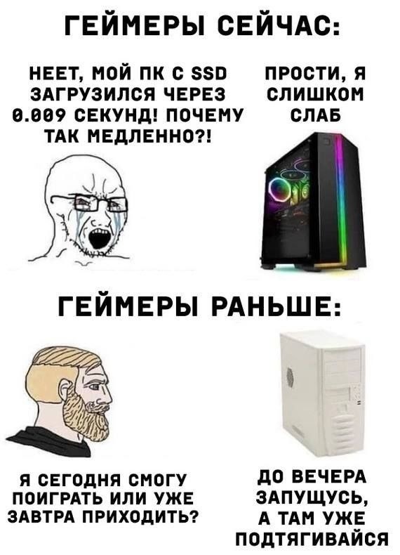 мемы и фото приколы