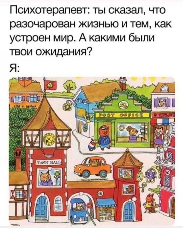 пятничные мемы