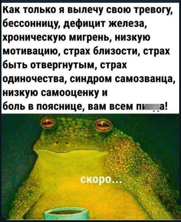 субботние мемы