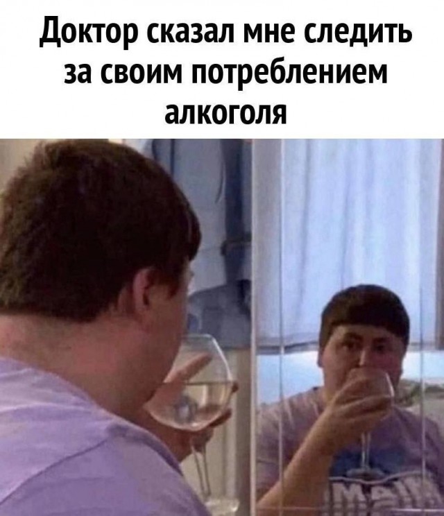 субботние мемы