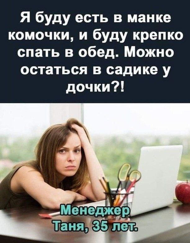 субботние мемы