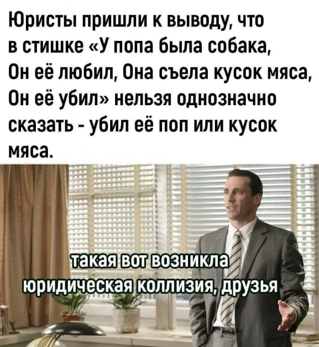 субботние мемы