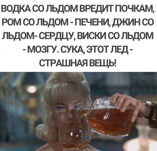 субботние мемы