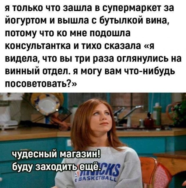 субботние мемы