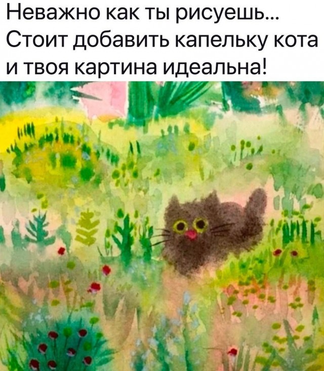 субботние мемы