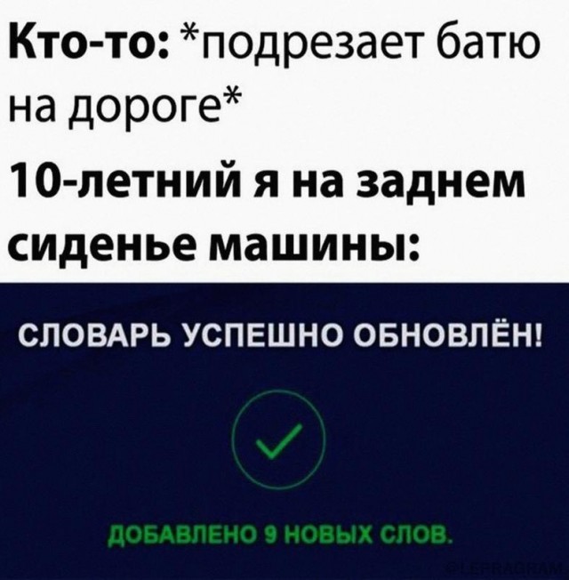 субботние мемы