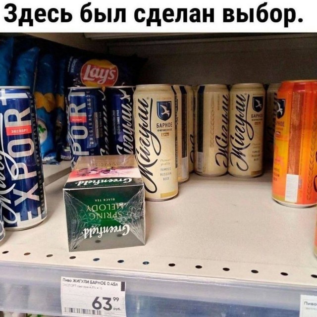 субботние мемы