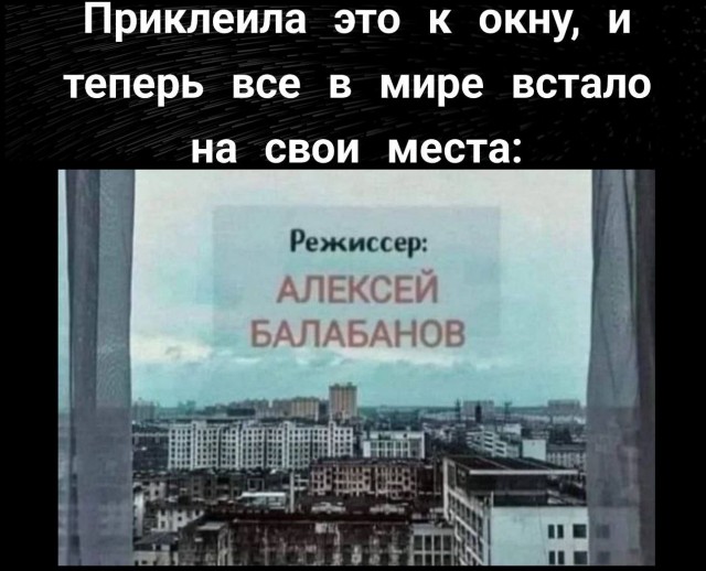 субботние мемы