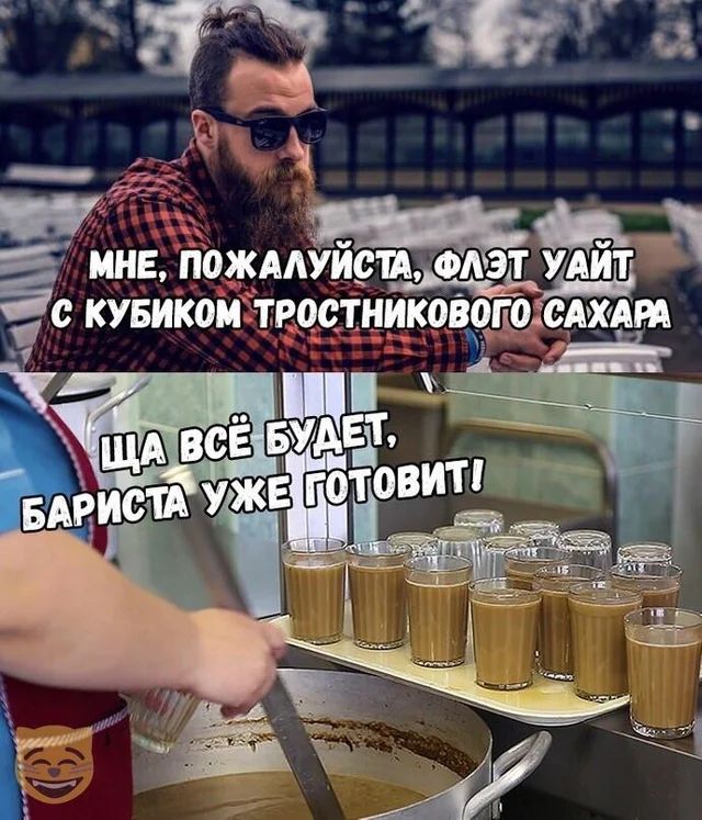 субботний кофе