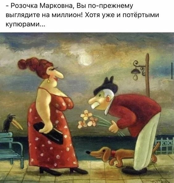 мемы понедельника