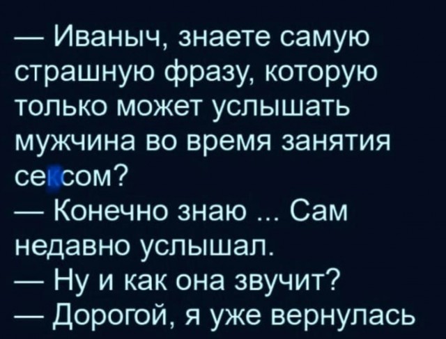 мемы понедельника