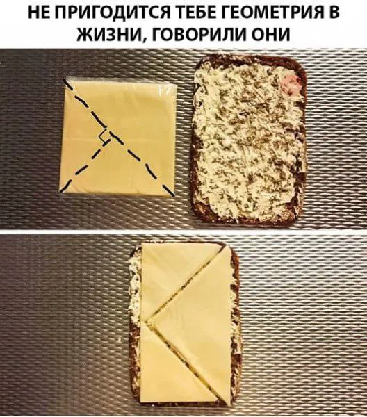 мемы понедельника