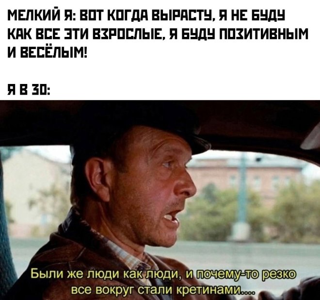 завершение вторника