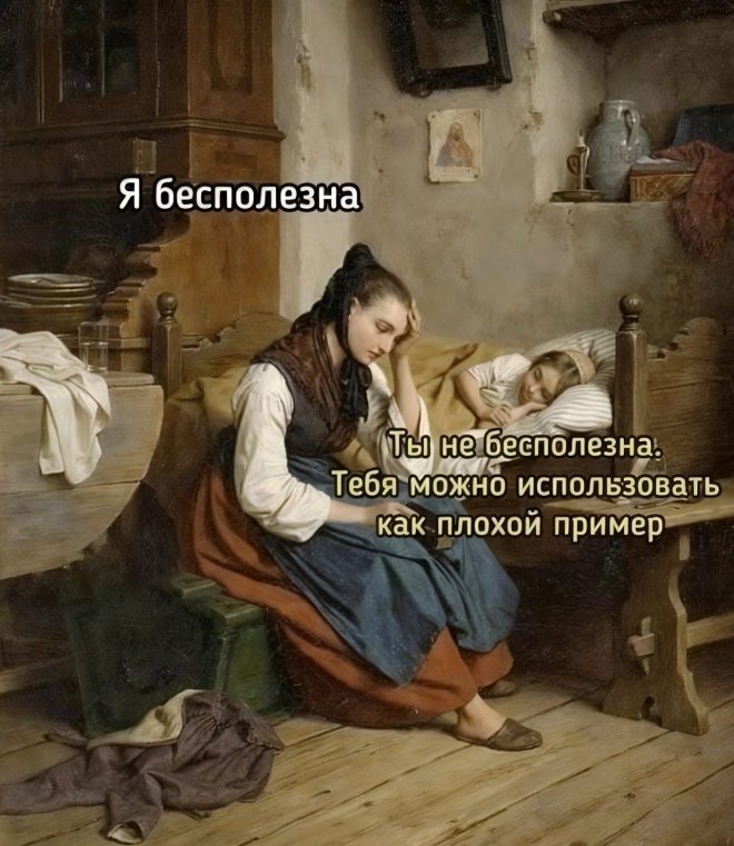 завершение вторника