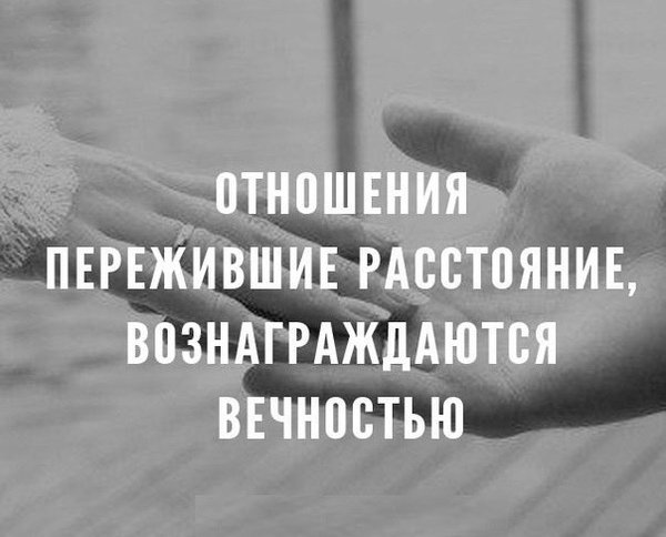 интимные отношения