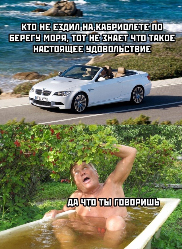 мемы о неловких моментах