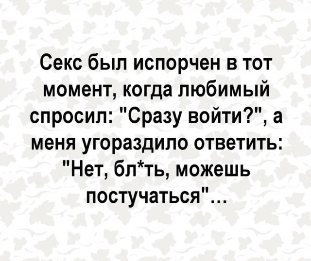 мемы и фотоприколы