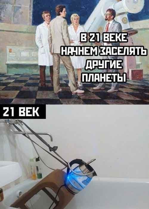 мемы и фотоприколы