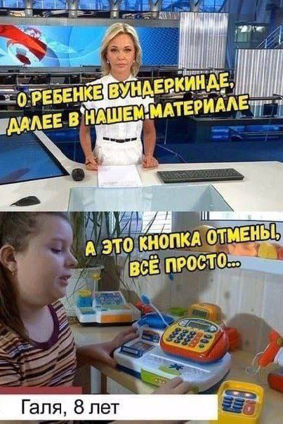 мемы и фотоприколы