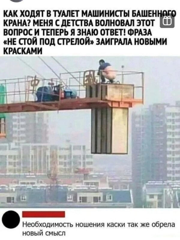 фотоприколы и юмор