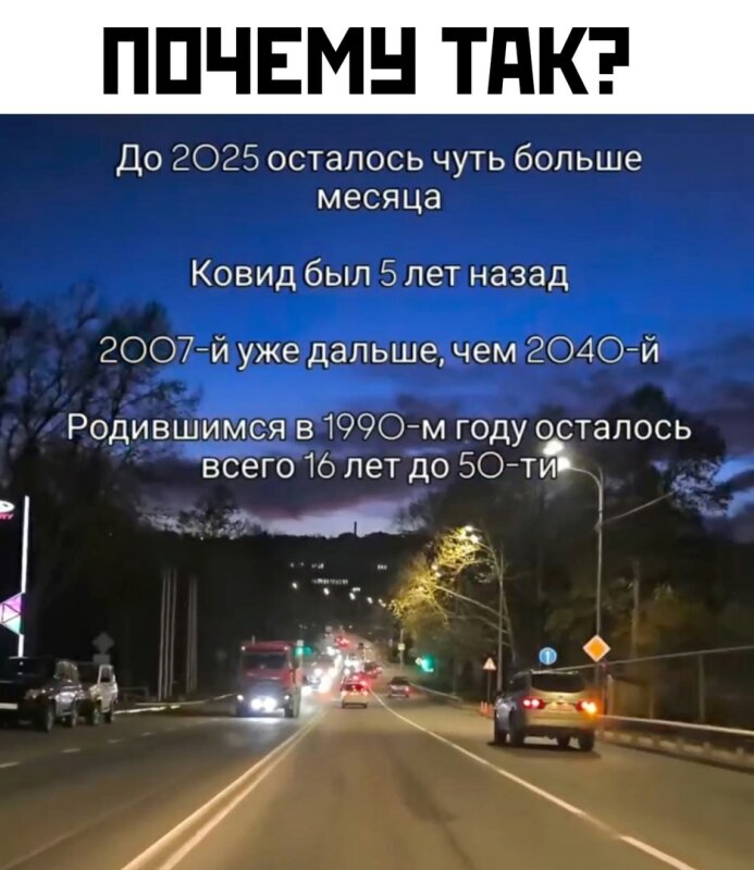 мемасы