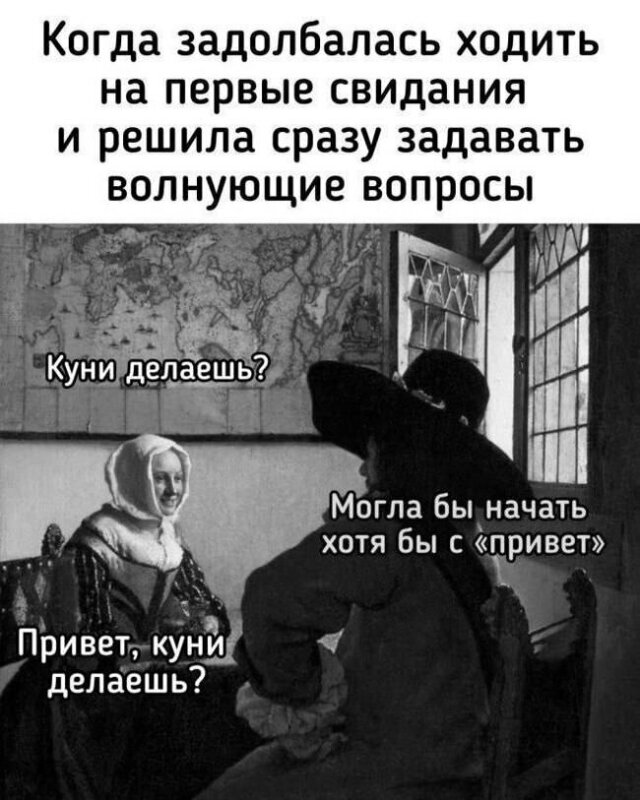 мемасы