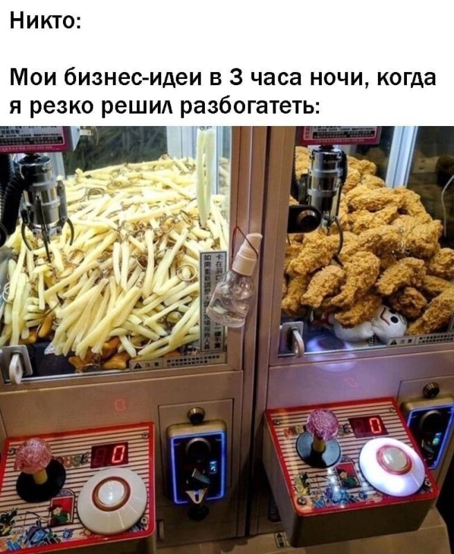 пятничный позитив