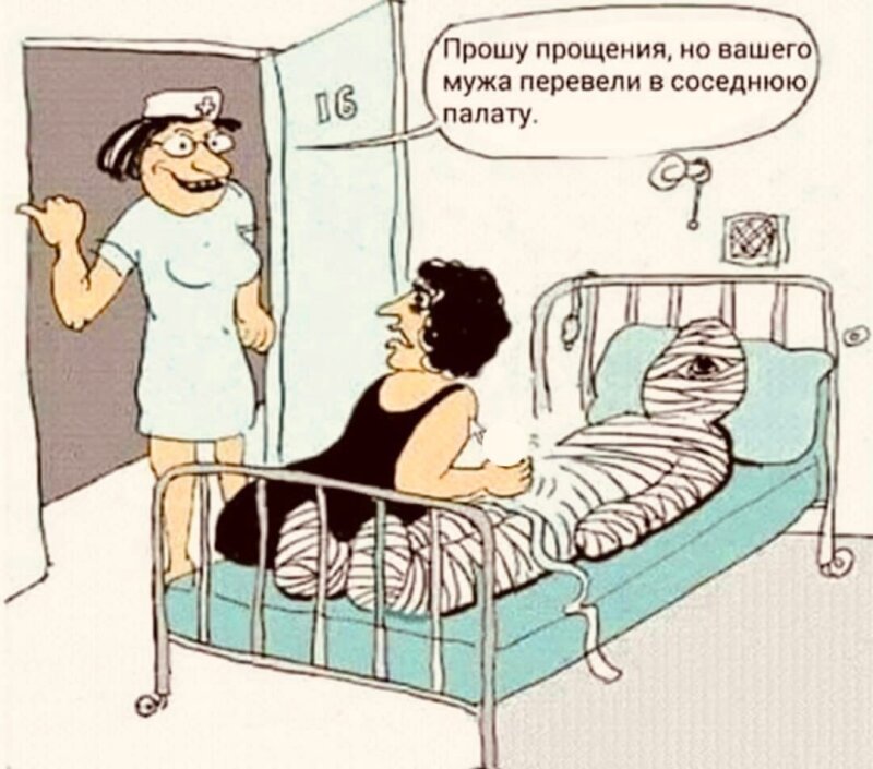 пятничный позитив