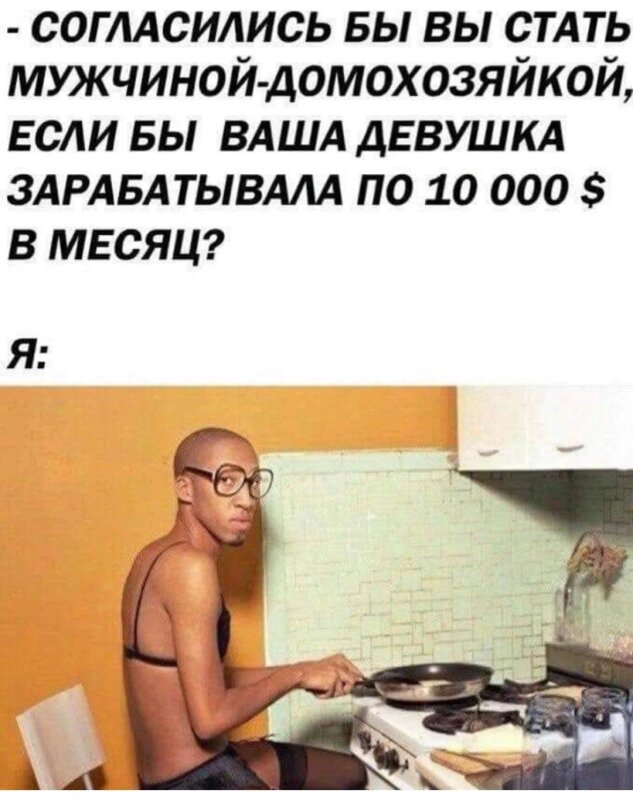 субботние мемы