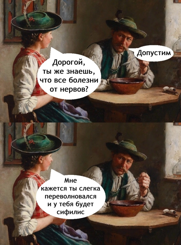 субботние мемы