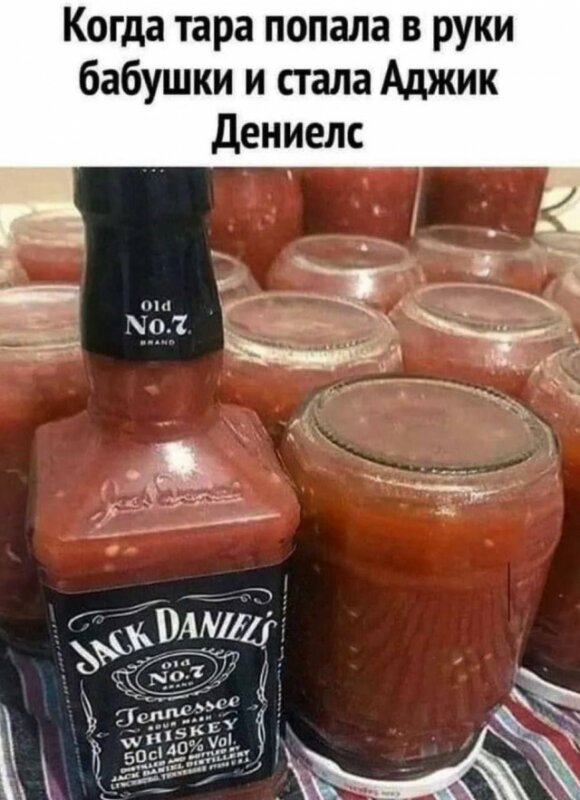 субботние мемы