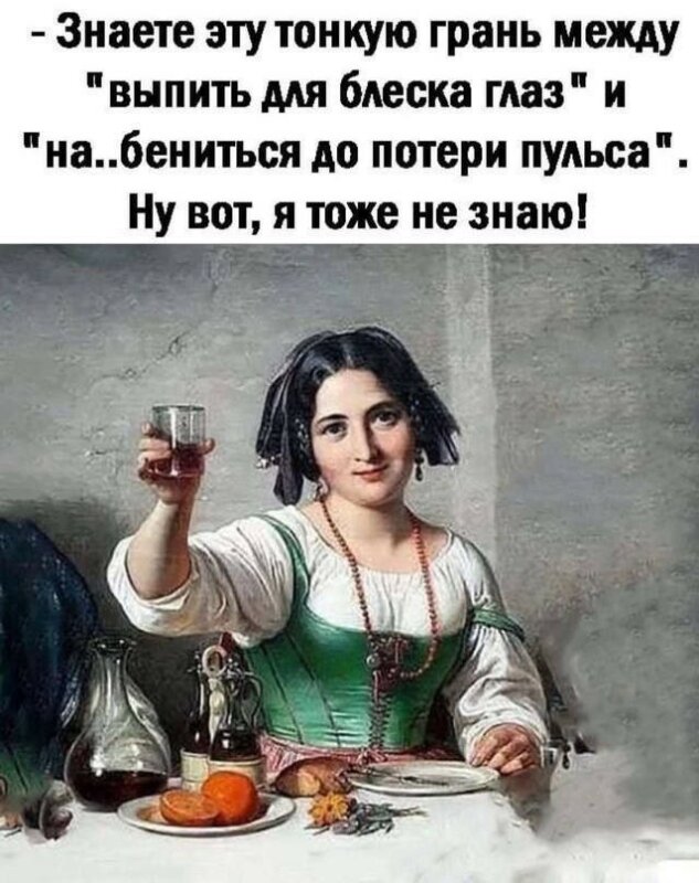 субботние мемы