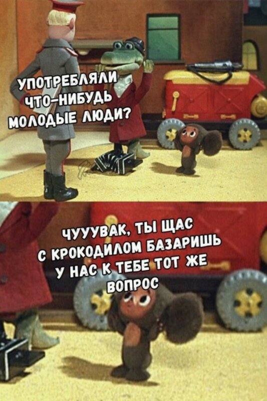 субботние мемы