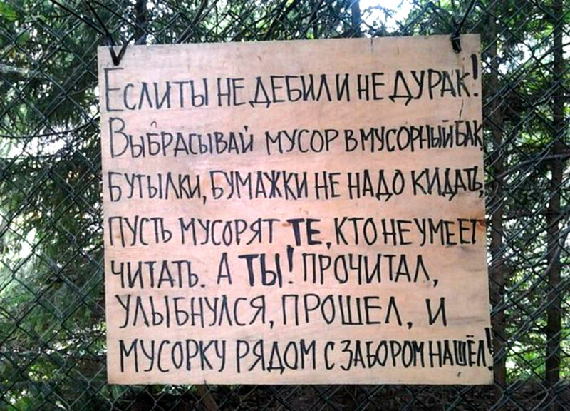 в понедельник с позитивом