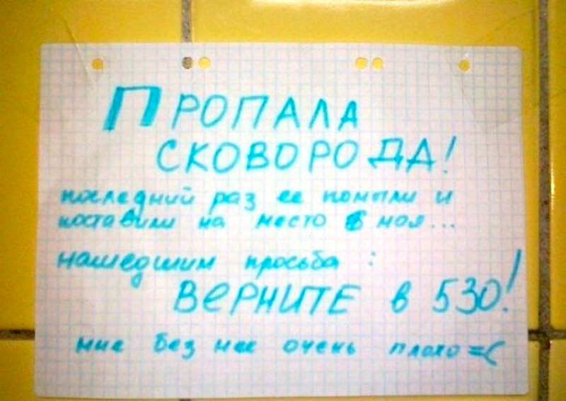 жизнь в общаге