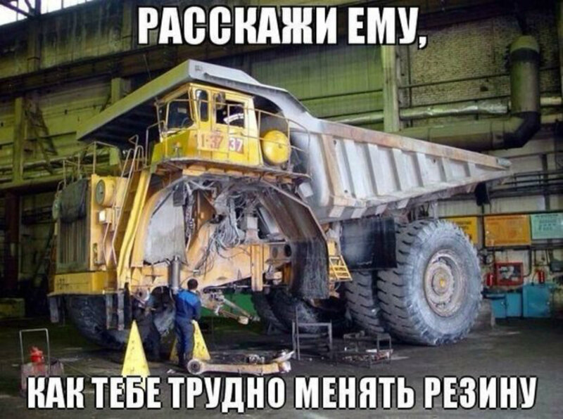 авто юмор