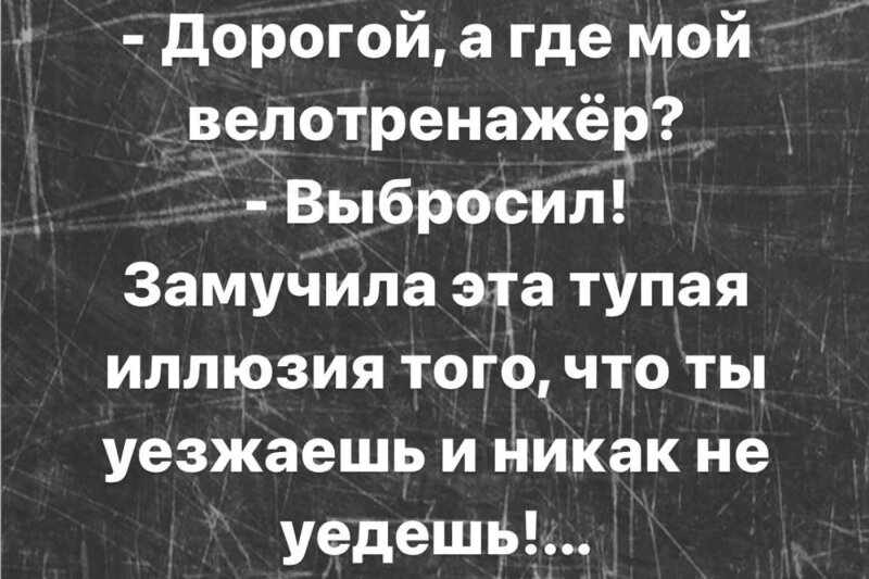 анекдоты вторника