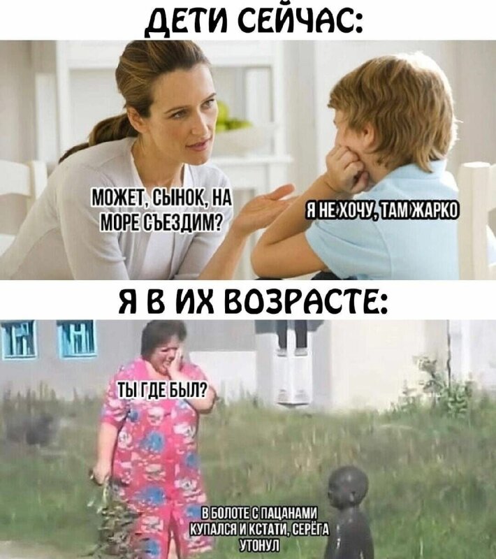 позитивный настрой на среду