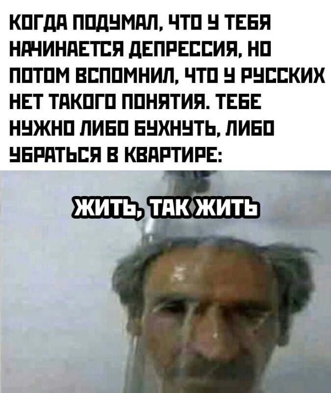 позитивный настрой на среду