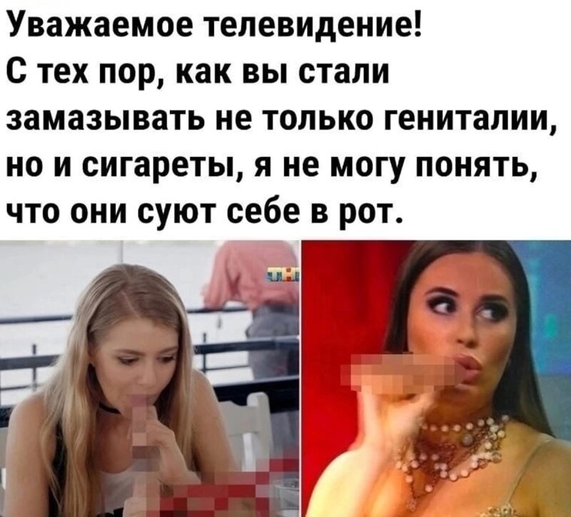 черный и пошлый юмор