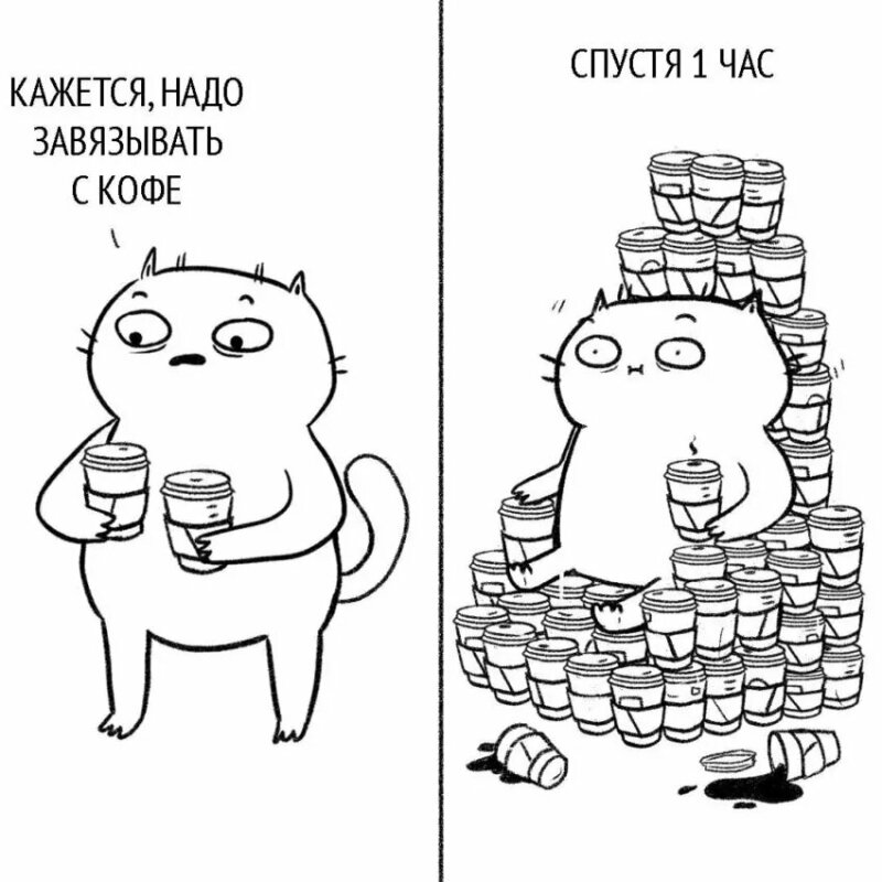 субботний кофе