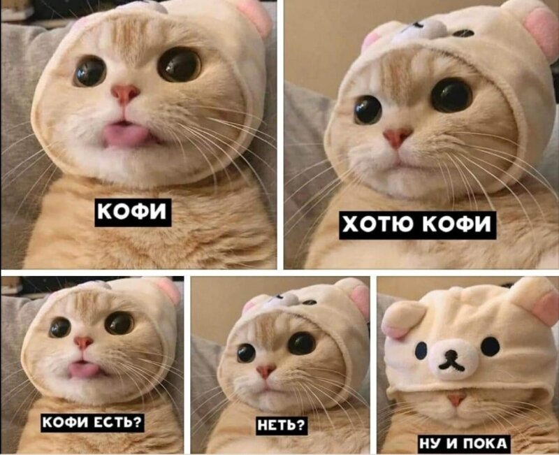 субботний кофе