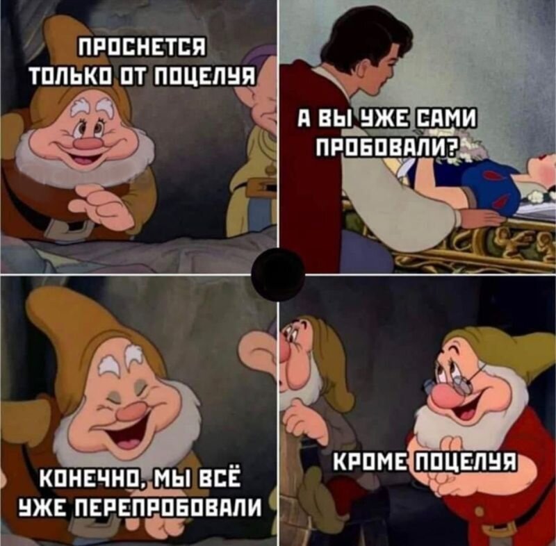 чернушки на понедельник