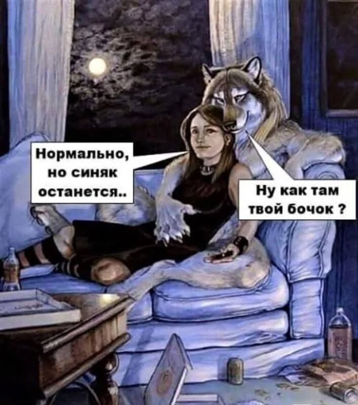 чернушки на понедельник